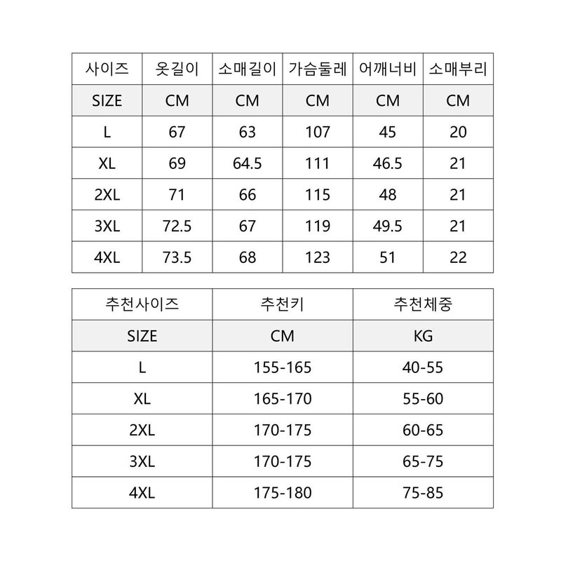 ANYOU 남성 후드 레저 코트 춘추 코트 잠바