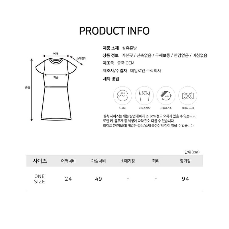 데일로엔 여성 빈티지 멜빵 반집업 롱 원피스