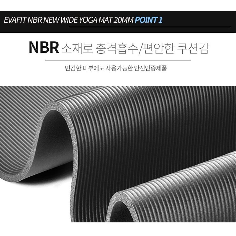 에바핏 NBR 뉴 와이드 요가매트 20mm*1800*735 폭이넓은요가매트 두꺼운요가매트, 민트_8809828..., 1개