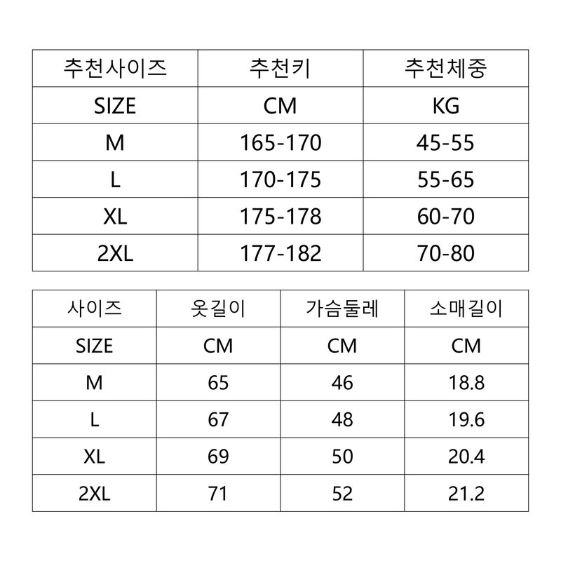 ANYOU 남성 스포츠 헬스 라운드티 아웃도어 속건 반팔티