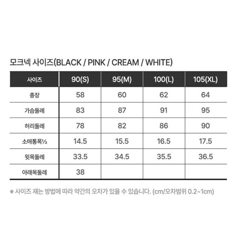 네파 이젠벅 여성 티셔츠 긴팔티 모크넥 메쉬 UV차단 긴팔