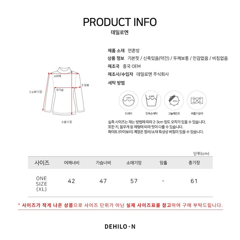 데일로엔 여성 패치 골지 후드티