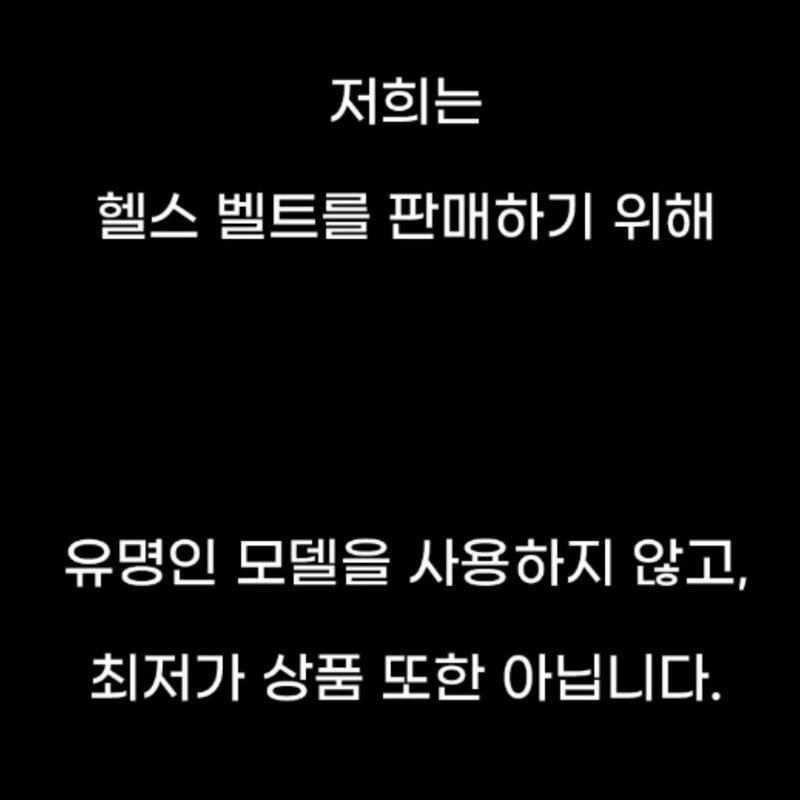 새라주미 파워 리프팅 허리 보호대 헬스 복압 가죽 벨트