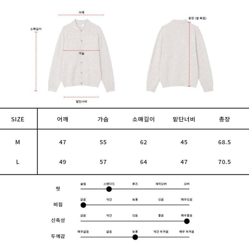 저스트 캐시미어 부드러운 남성용카라가디건 LOGAN가디건