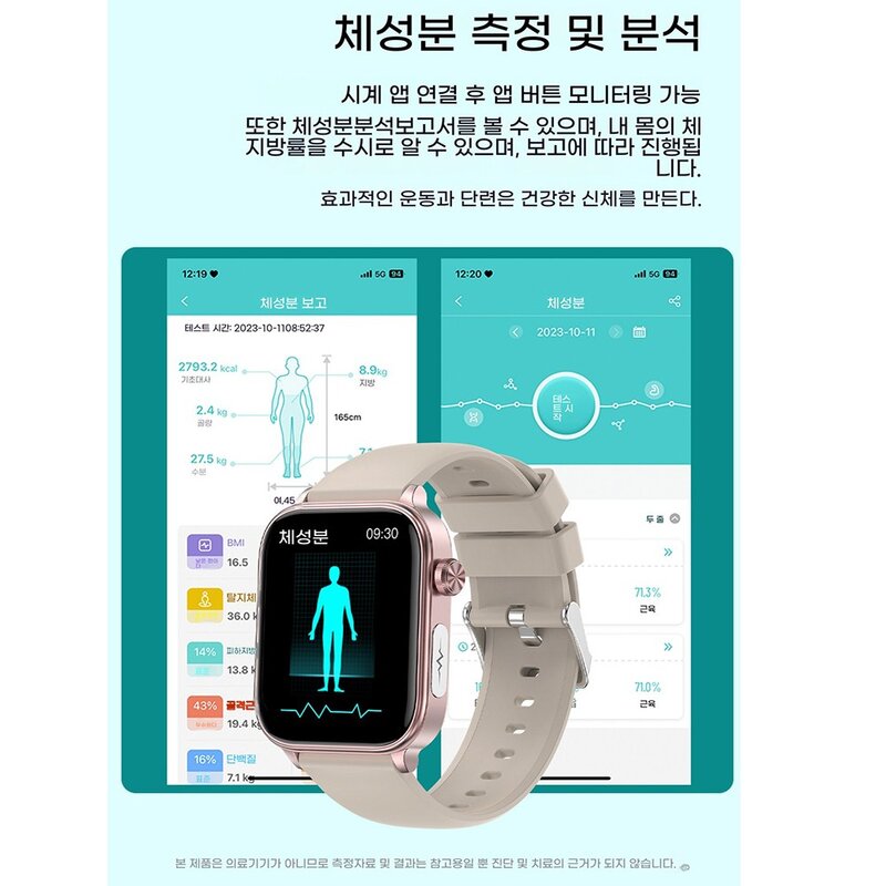 hongbo스마트워치 종일혈당혈압측정시계 스포츠워치 1.96인치 블루투스 통화 ECG 웨어러블 스마트워치