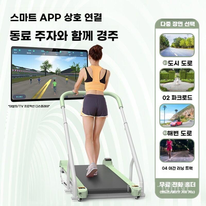 가정용 접이식런닝머신 수동런닝머신 접이식 트레드밀 무동력 워킹머신