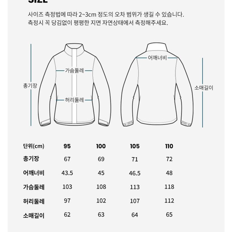 웨스트우드 남성용 절개 배색 써말 플리스자켓 WL4MTJF255