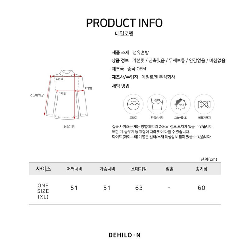 데일로엔 여성 패치 니트 후드티