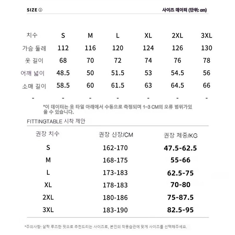 SMOPIG 아웃도어 바람막이 방수자켓 커플룩 압연고무 하드케이스 바람막이