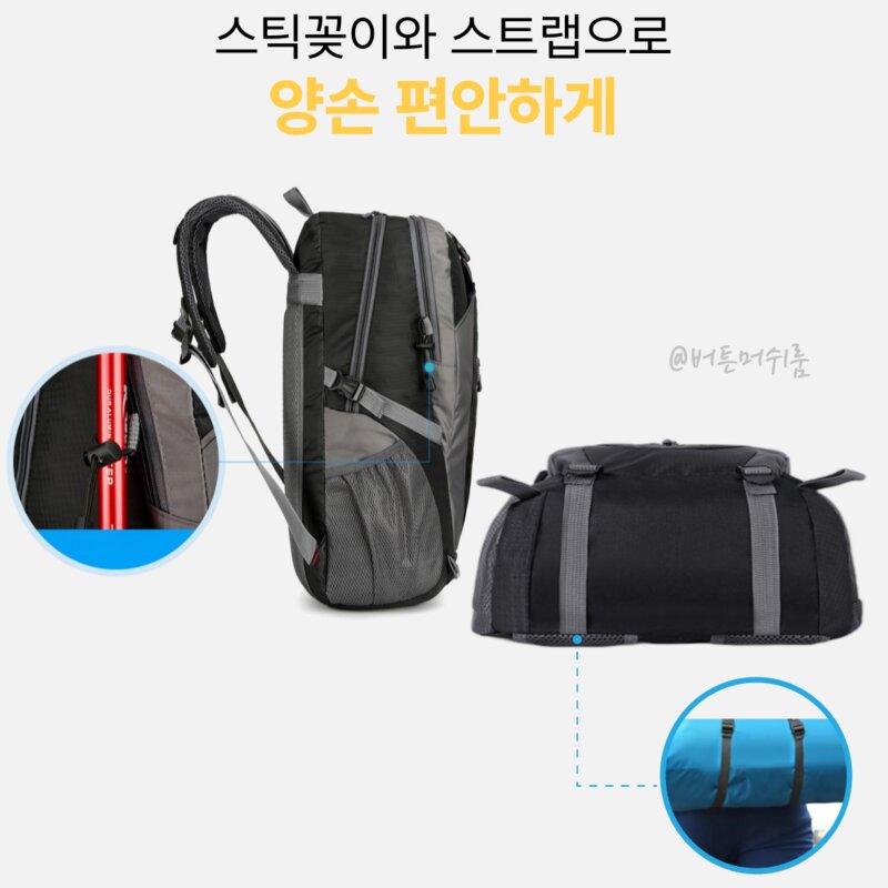 버튼머쉬룸 초경량 대용량 40L 등산가방 남자 여성 배낭 백팩