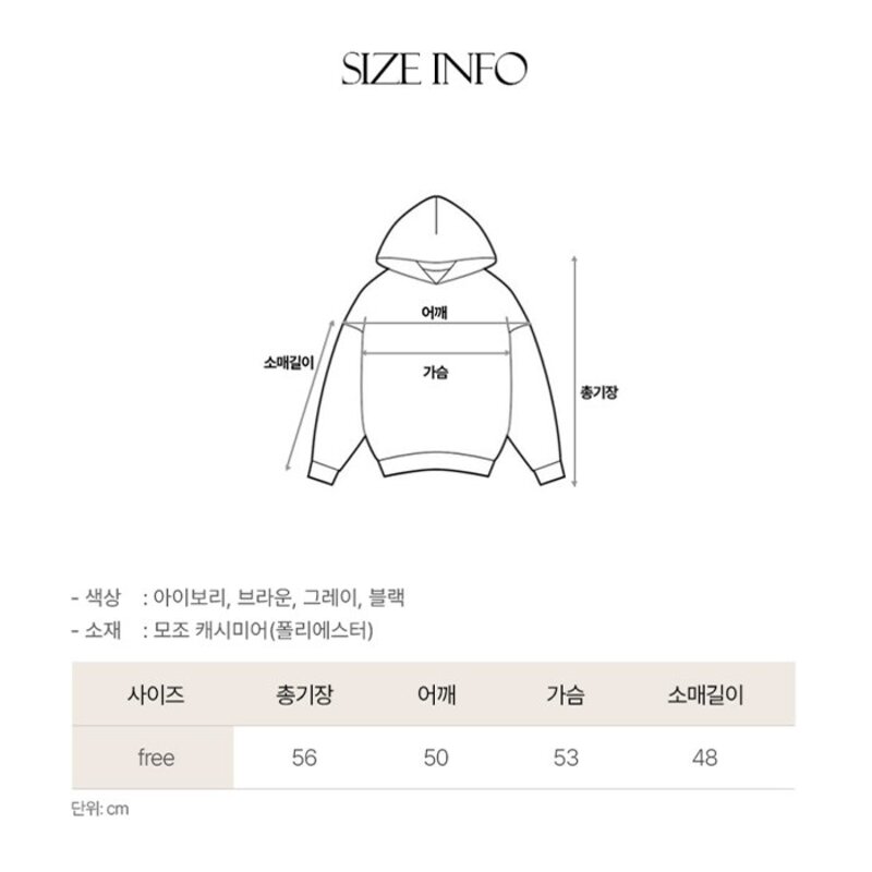 주디앤 여성 세러데이 케이블 후드 긴팔 니트