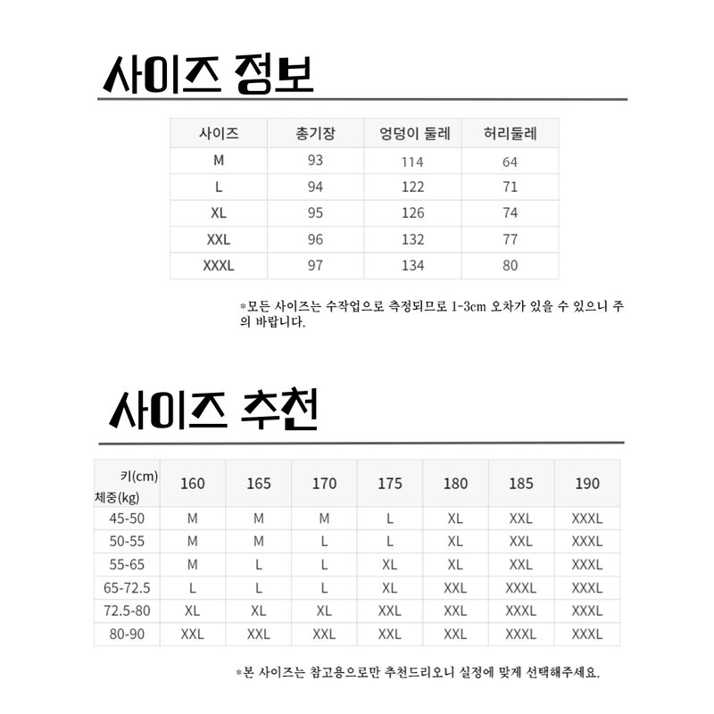 남자 바지 코듀로이팬츠 골덴바지 와이드 팬츠 FK24