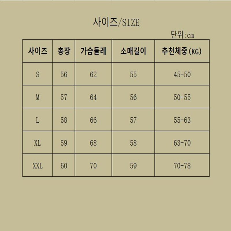 샤이닝포인츠 여성 하이넥 니트 가을 겨울 스웨터