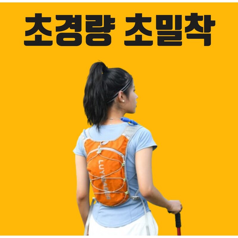 등산 자전거 스포츠 러닝 백팩 조끼 가방, 스카이블루, 1개