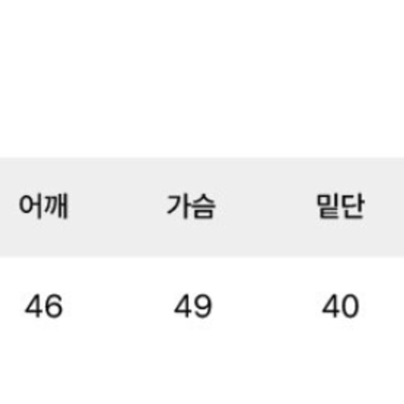 르아보네 여성용 케이블 크로셰 니트