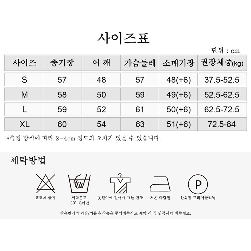 SunburstWonder 겨울 여자패딩 하이넥 자켓