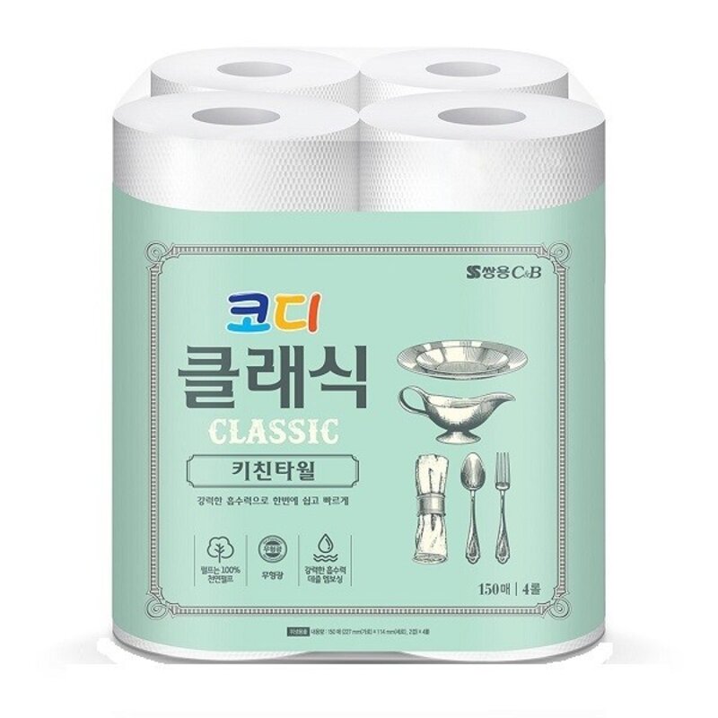 코디 클래식 키친타월 150매x4롤