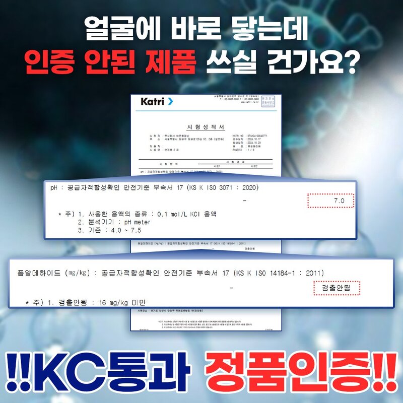 우디우디 프리미엄 기모 방한 넥워머 레져 스포츠 아웃도어 목토시