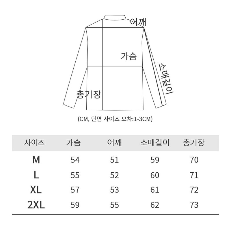 제제룩 남자 반목티 목폴라 목티 긴팔 2P