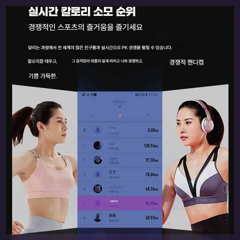 무동력 트레드밀 런닝머신 아파트 무소음 B 운동 저소