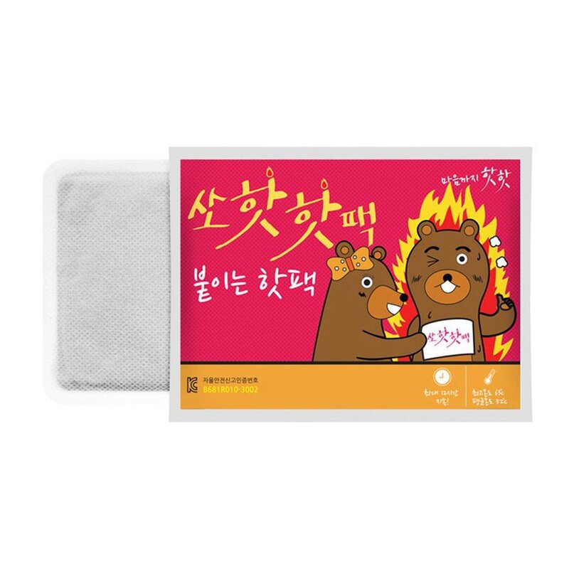 쏘핫 붙이는 핫팩 일반 40g 50개