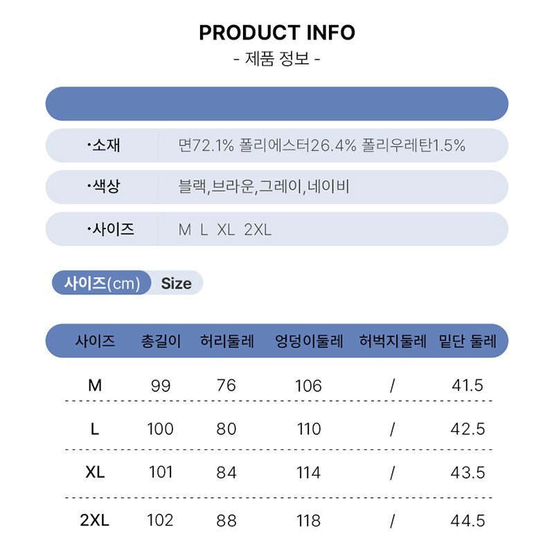 스타일아유 남성용 겨울 루즈핏 팬츠 스타일리시하고 따뜻한 겨울 필수 아이템 LP0878