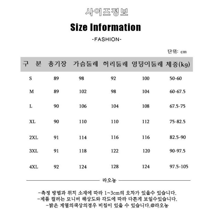 라오농 여성용 봄 가을 포켓 데님 멜빵 미디원피스 빅사이즈 청원피스