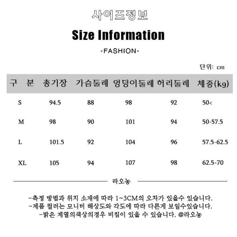 여성용 와이드 데님 나시 트임 롱 멜빵 청원피스