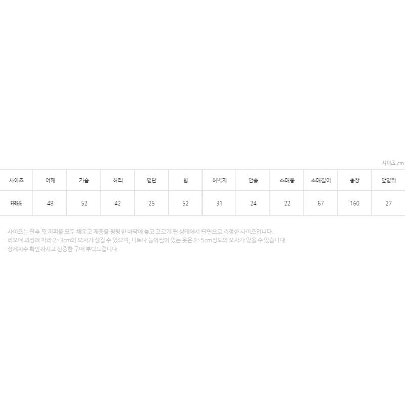 아틀리에나인 여성용 데님 오버롤 점프수트 OP-6231