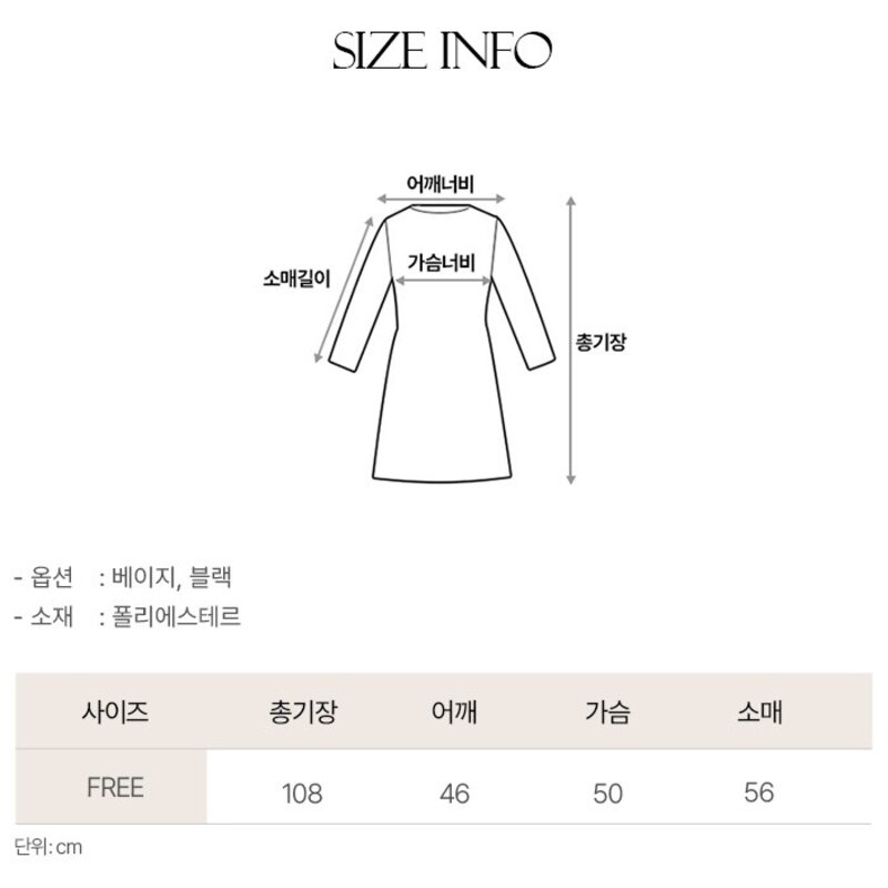 주디앤 여성 얼니쥬 카라 버튼 니트 롱 원피스