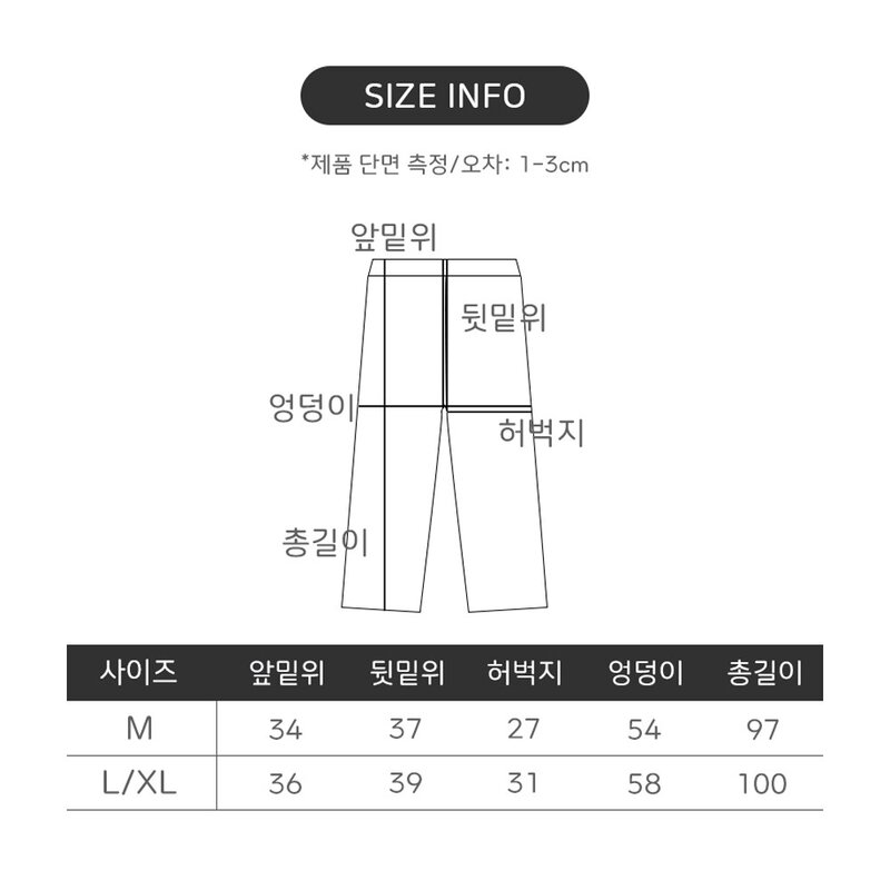 지나홈 여성 기모 골덴 와이드 코듀로이 팬츠 바지