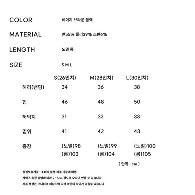 힐루나 여성 히든밴딩 도톰 모직 핀턱 일자 팬츠 세오르슬랙스