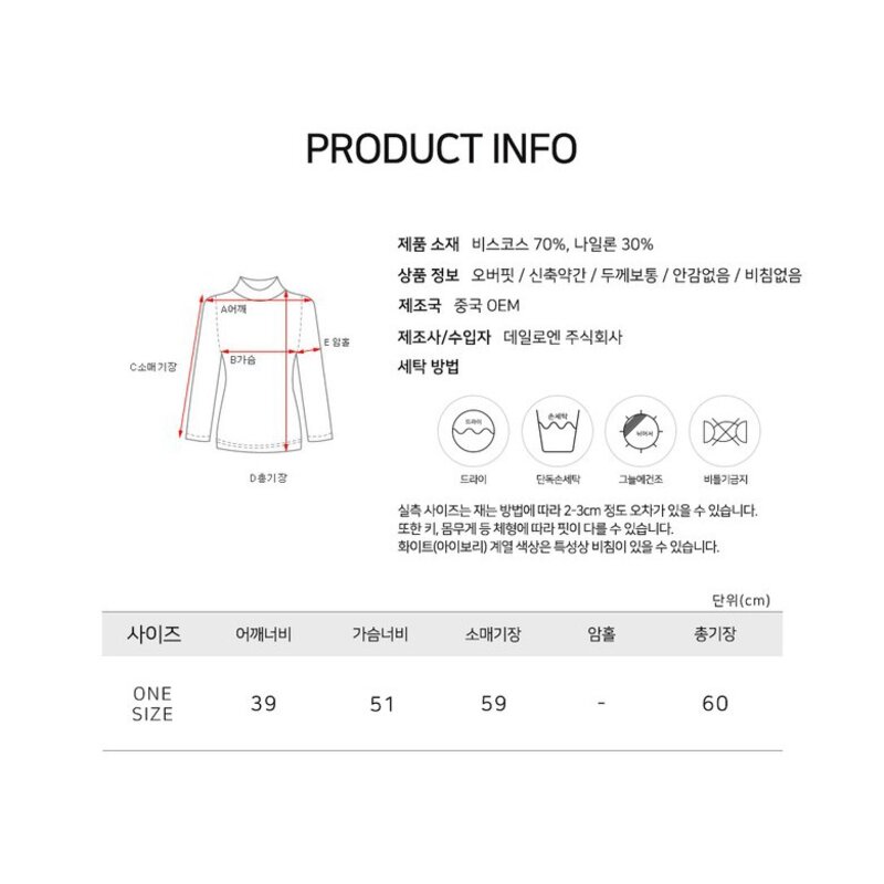 데일로엔 여성용 베이직 래글런 여성 폴라 니트