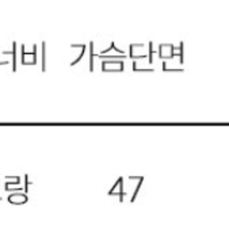 뜨개진 여성용 램스울 래글런 롤업 프리울 라운드 반팔 니트