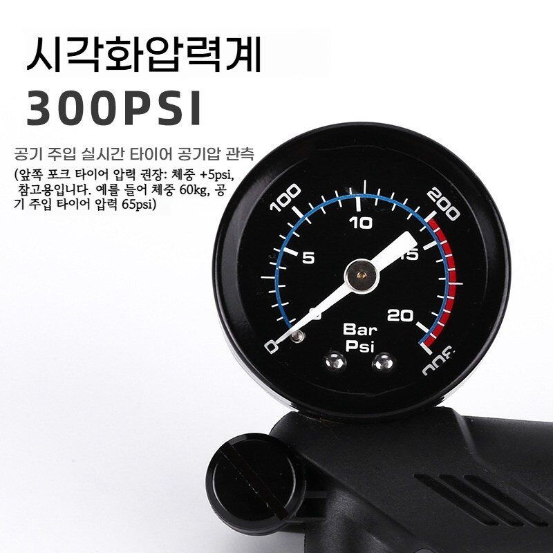 Surkat 튼튼하고 가벼운 300psi 다용도 공기 주입기 자전거 앞포크 오토바이 휴대용 에어펌프