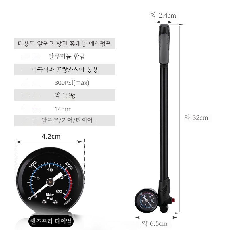 Surkat 튼튼하고 가벼운 300psi 다용도 공기 주입기 자전거 앞포크 오토바이 휴대용 에어펌프