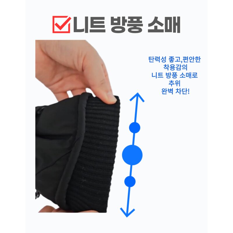 제이크림 깔끔한 올블랙 남성 방한 스키 장갑