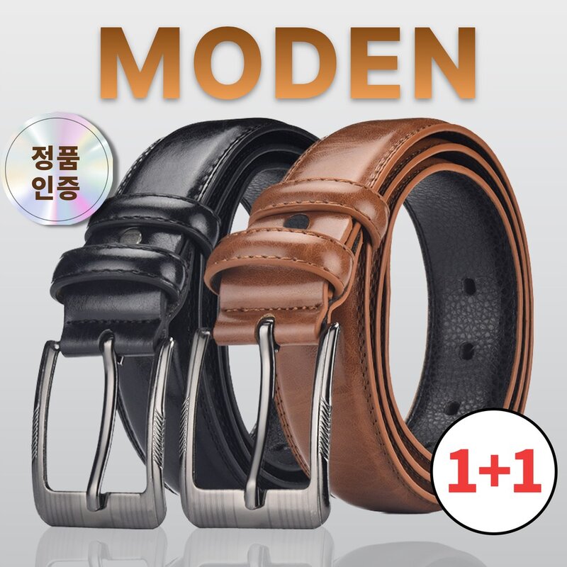 모덴 11 클래식 남성 가죽 벨트 허리띠