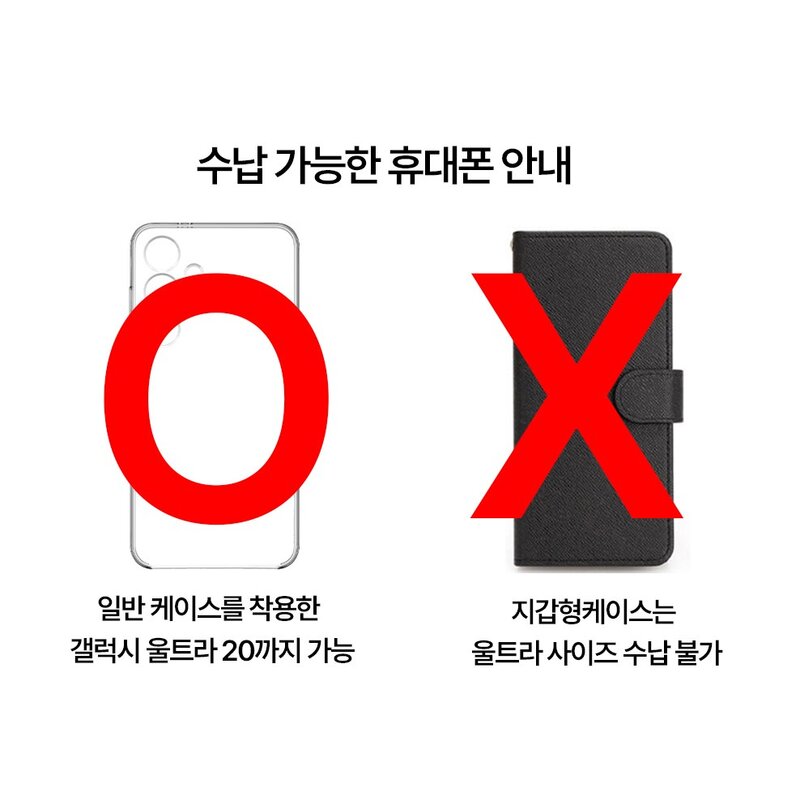 암나아 초슬림 러닝벨트 런닝벨트 러닝가방 마라톤가방 물통 힙색 블랙 1개